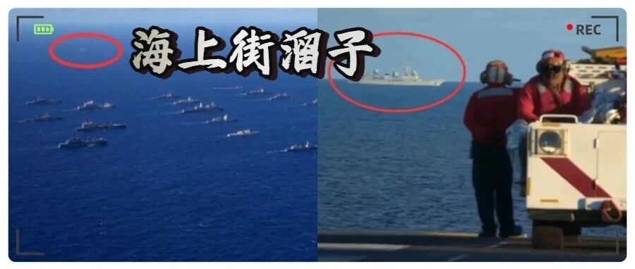 美国最新纪录片:看到中国815舰一过来,吓的美军全舰禁用手机和蓝牙|军舰|电子侦察船|侦察舰|雷达|信号_新浪新闻