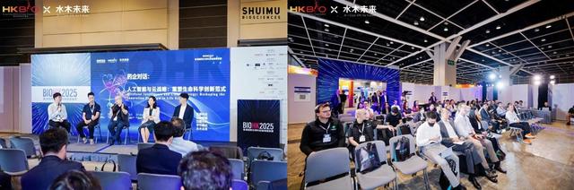 “数据即资产：冷冻电镜构筑高价值 AI 蛋白结构数据基座，驱动人工智能新未来”卫星论坛