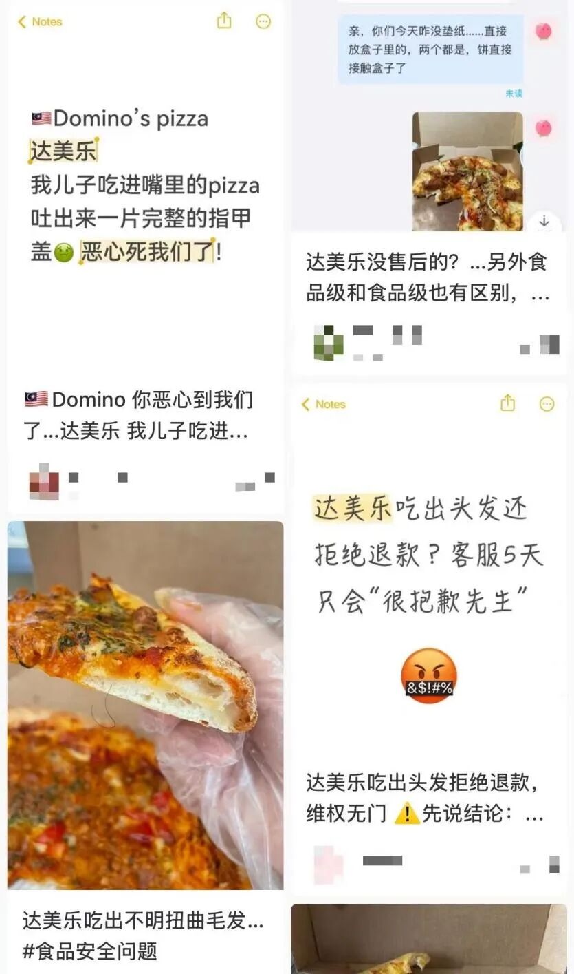 图源：小红书