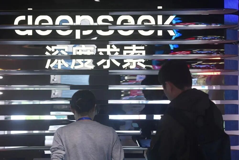 人们体验DeepSeek的人工智能大模型。图源：新华社