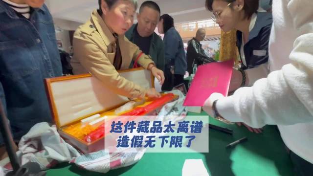 鉴宝现场大娘掏出了大阅兵虎符 理论上可以调动火箭军|白海波|笑料|国宝|爷爱怀旧_新浪新闻