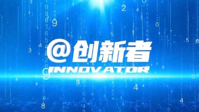 创新者》，西安第五再生水厂光伏项目并网发电|光伏项目|西安市|@创新者_新浪新闻