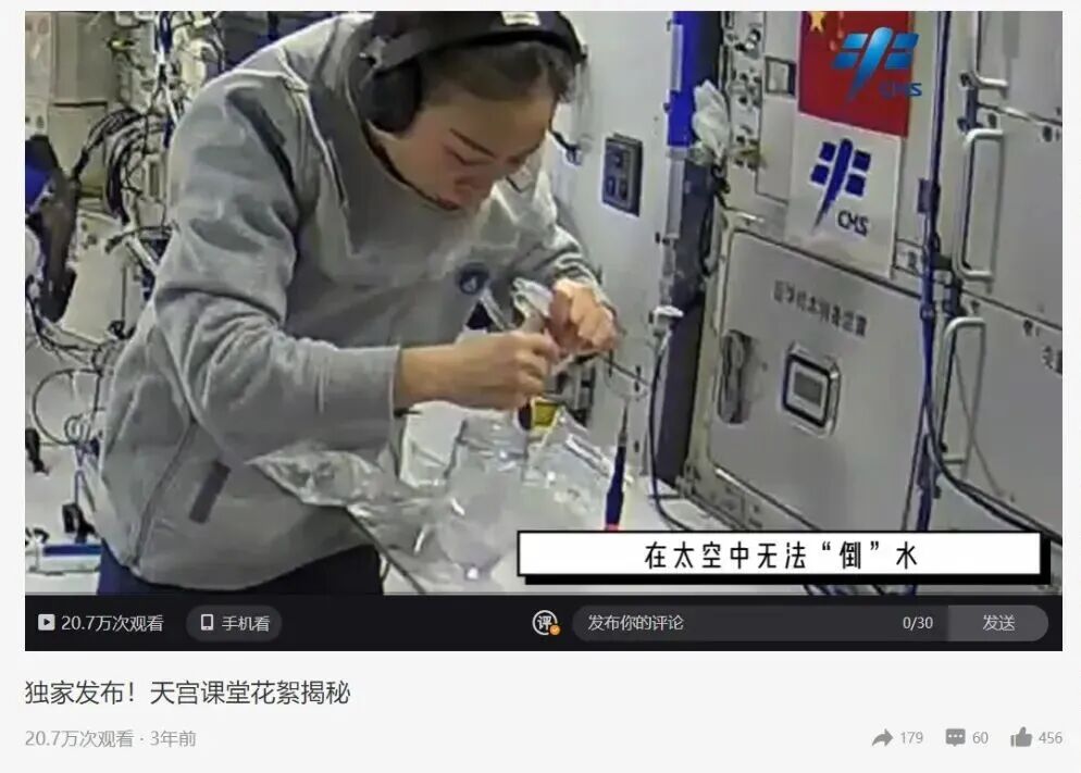 圖片取自中國(guó)載人航天工程網(wǎng)官方微博