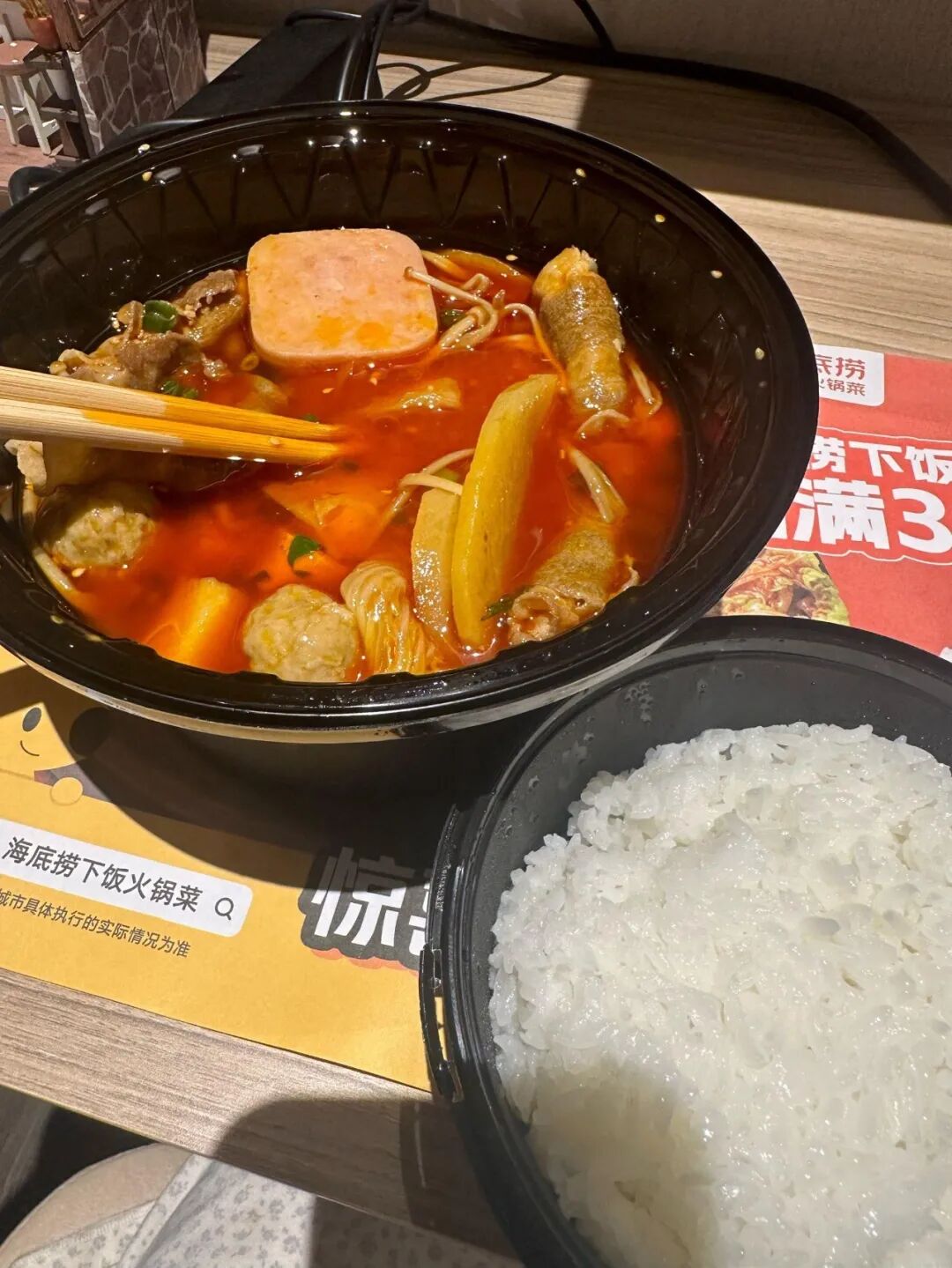 圖源：網(wǎng)絡(luò)