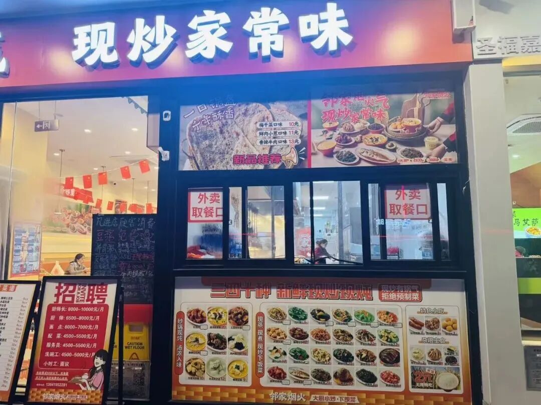 “现炒”是当前中餐打出的一大标签。图 / 每日人物摄