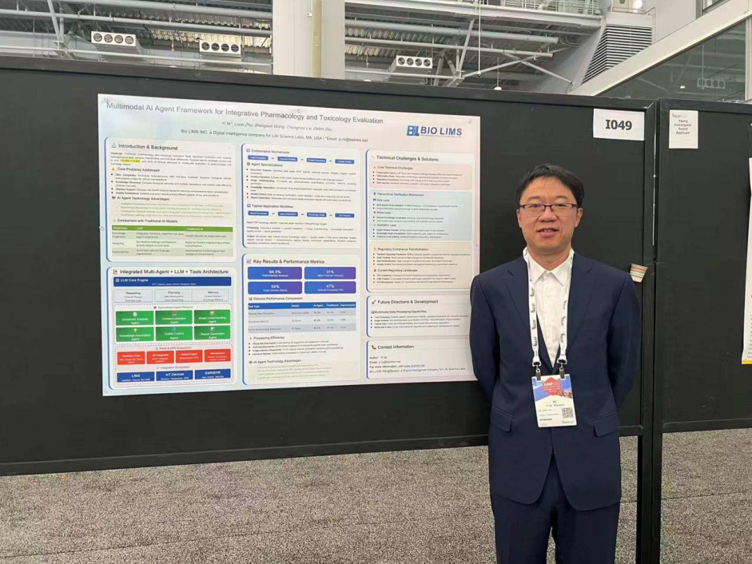 图 | 倪毅（来源：倪毅）