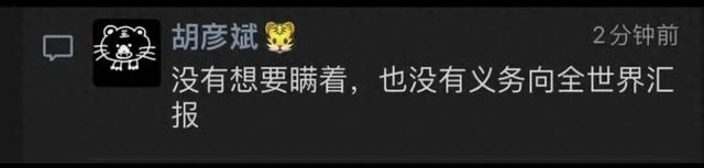 好看视频:大润发购物卡回收-胡彦斌发文道歉：没有想要瞒着，也没有义务向全世界汇报