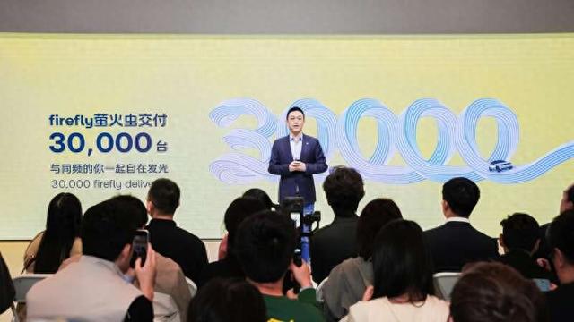 蔚来创始人、董事长兼CEO李斌在车展现场公布了萤火虫的国内交付进度与全球市场布局新进展。（蔚来供图）