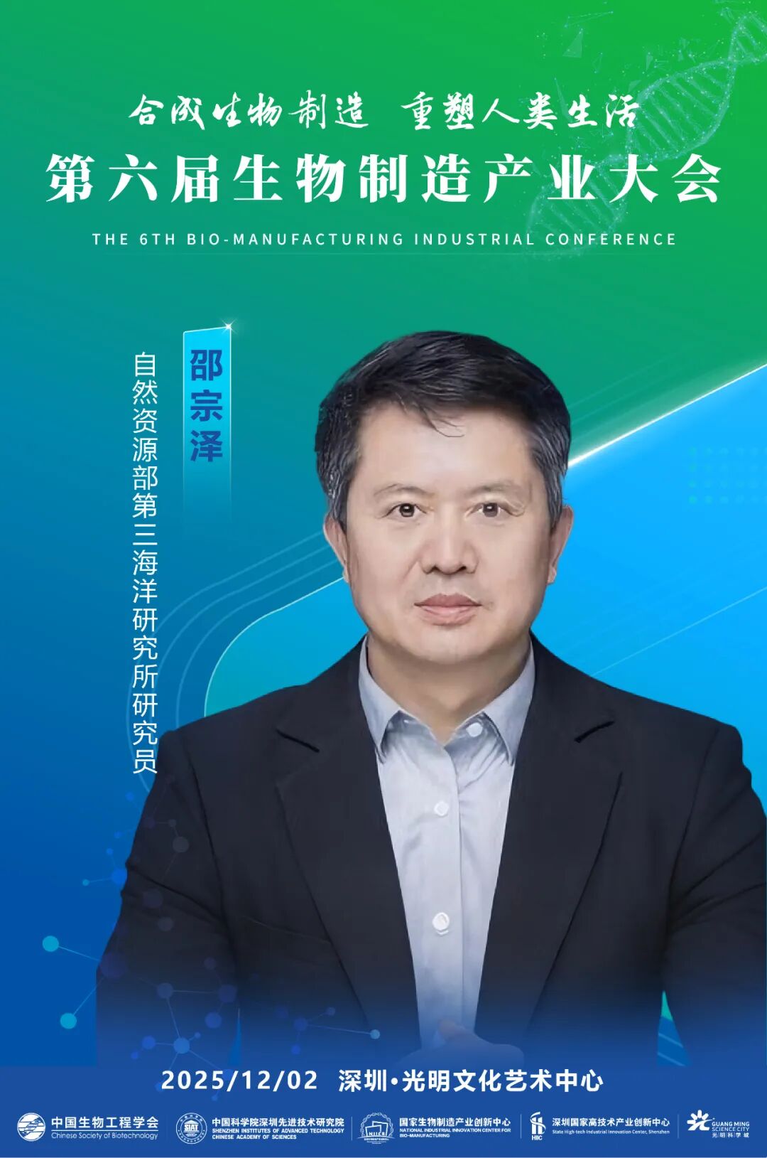 更多环节嘉宾，陆续更新，敬请期待！