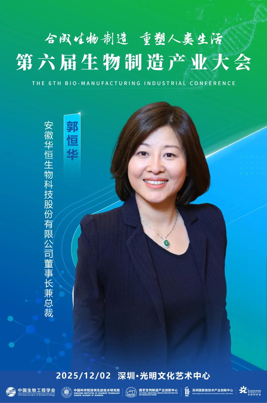 更多环节嘉宾，陆续更新，敬请期待！