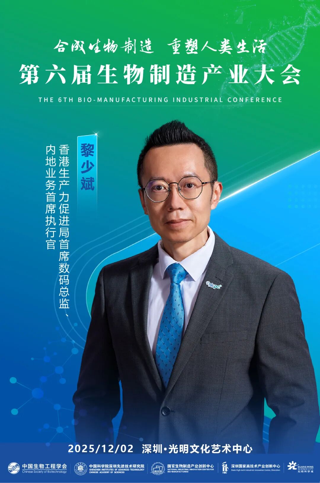 更多环节嘉宾，陆续更新，敬请期待！