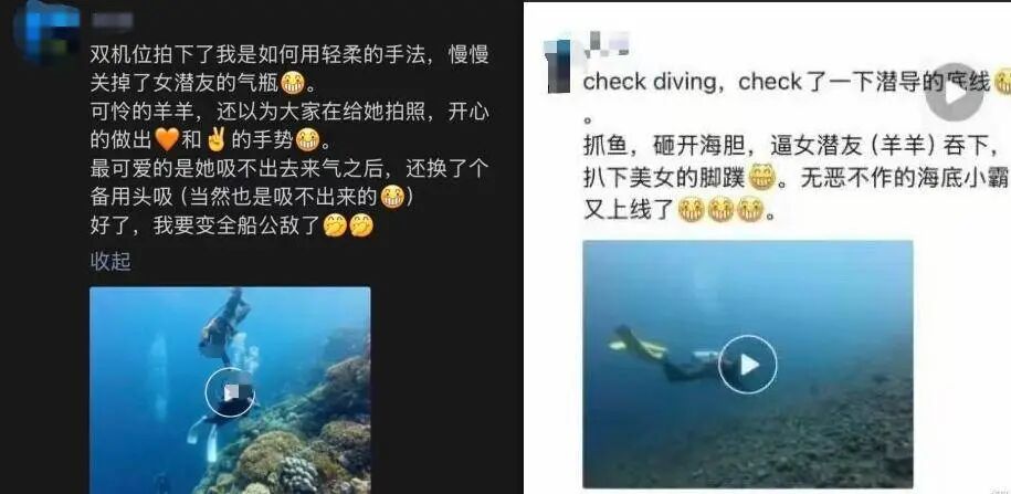 医用氧气瓶怎么关潜水员关闭女潜友气瓶？警方发布通报_https://www.jmylbn.com_新闻资讯_第3张