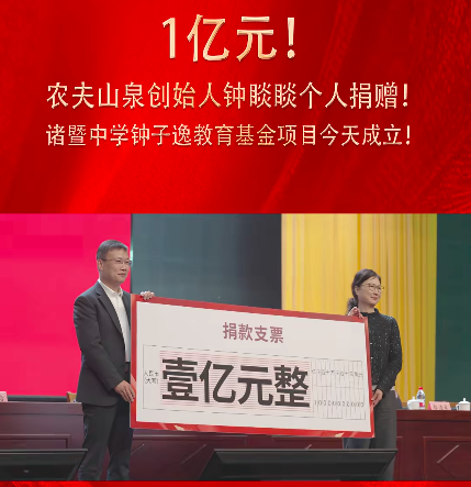来源：诸暨发布