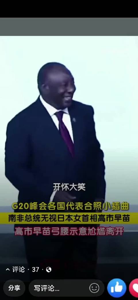 这段视频有意思,高市早苗遭直接无視|高市早苗|日本|中程导弹|中国_新浪新闻