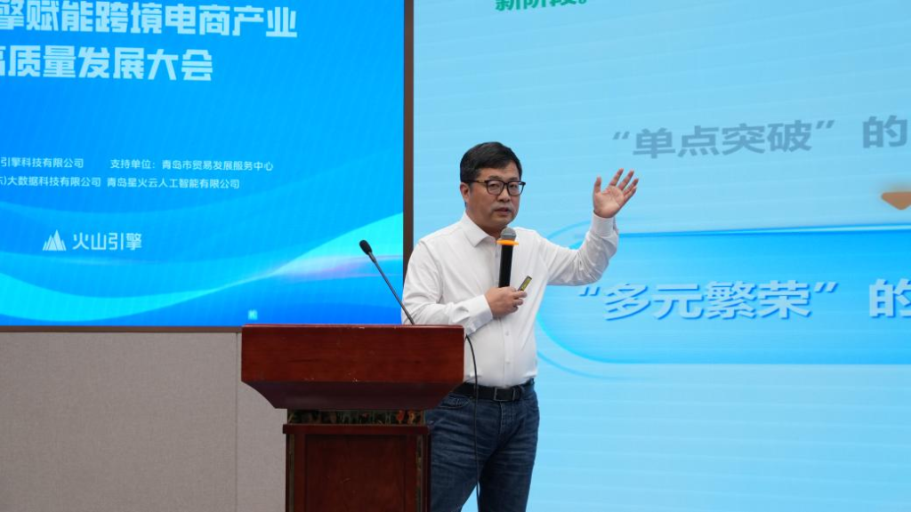 CGMO 创新增长俱乐部主理人梅波