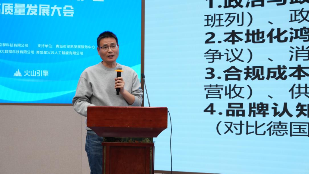 中央民族大学互联网平台企业发展与治理研究中心主任郭全中