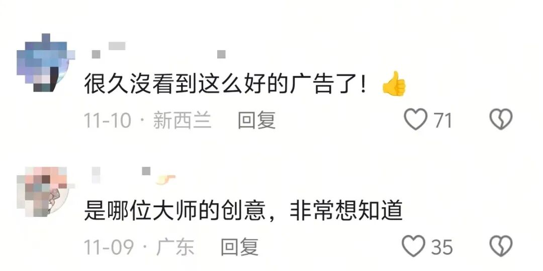 图源：网友评论