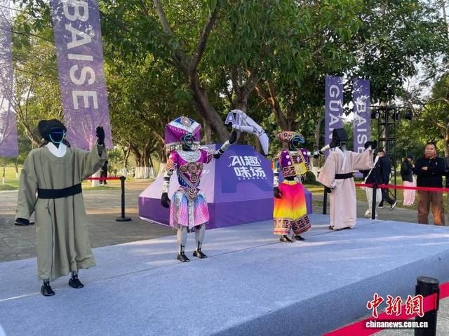 广西文旅精品形象通过AI机器人展示。黄令妍 摄