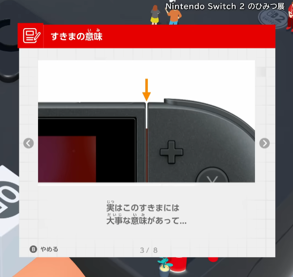 展示NS2手柄的鼠标功能设计的小游戏