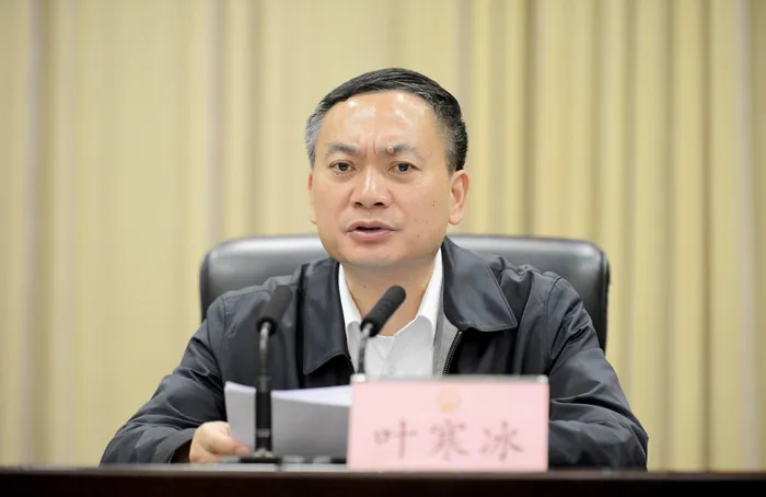 中共中央批准，开除叶寒冰党籍