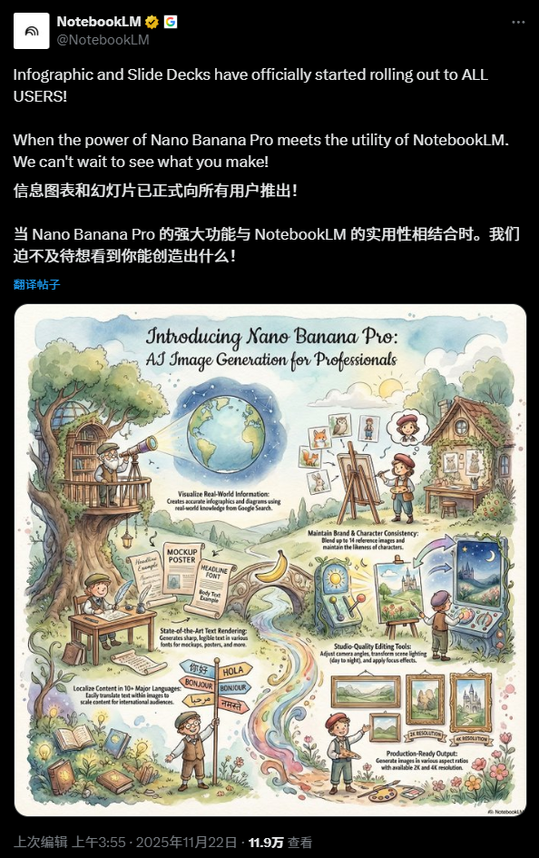 书法字体免费下载