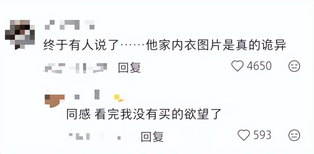 图源：网友评论