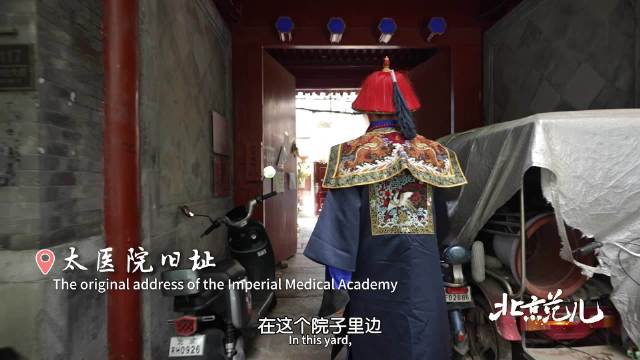 太医院竟不在故宫内！那么御医们办公地到底在哪？99%的人都想不到！生命缘|故宫|北京市_新浪新闻