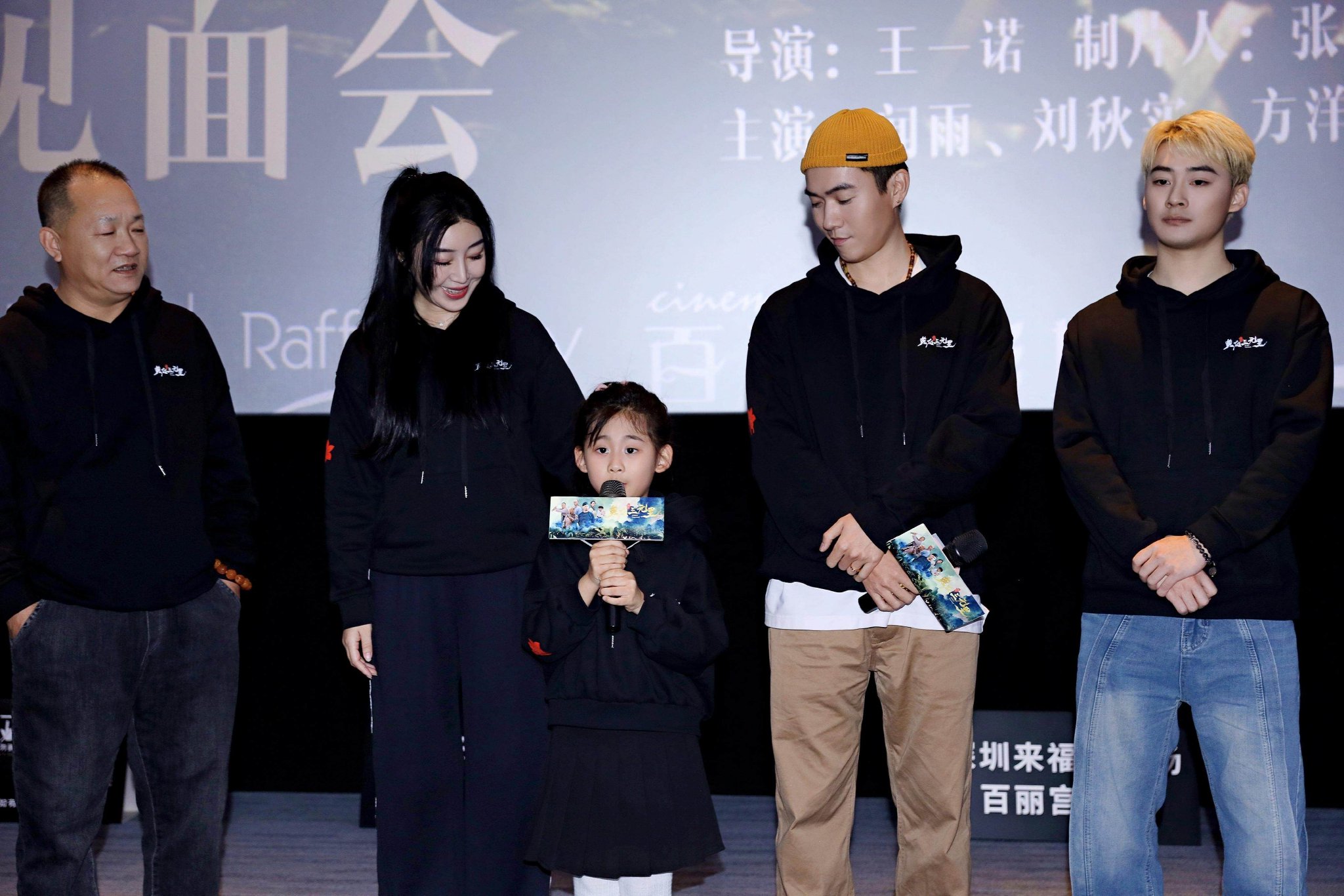 广东本土院线电影《英雄三元里》主创团队来深分享|刘秋实|王一诺|张莘荣|方洋飞|广东省_新浪新闻