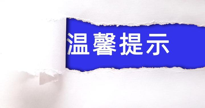 2026年度中央机关公开遴选和公开选调公务员暨中央机关及其直属机构考试录用公务员内蒙古考区笔试温馨提示|公务员|内蒙古_新浪新闻
