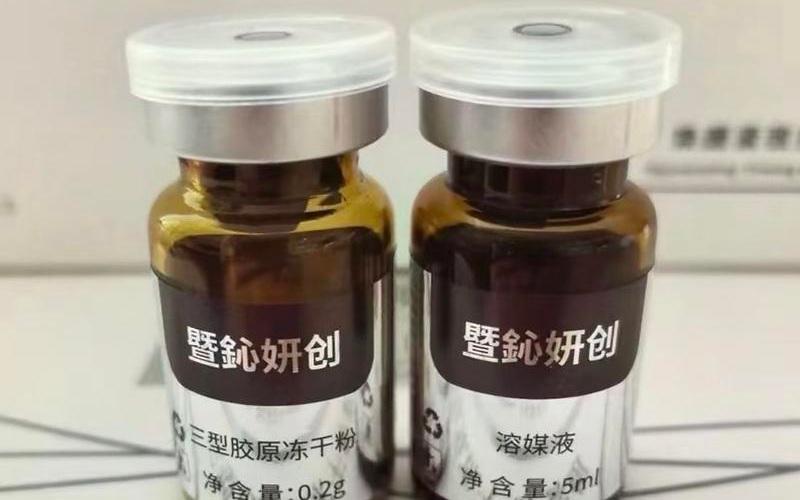 ▲一家美容工作室向记者推荐的产品。新京报资料图