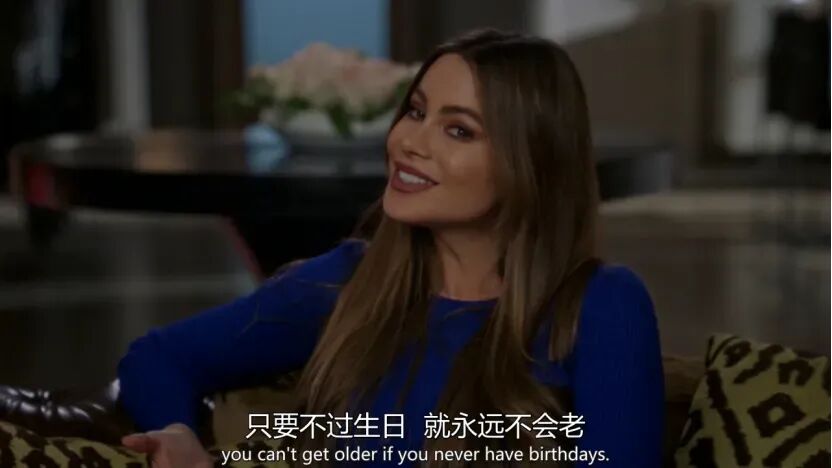 自嘲“老了”的年轻人，并不是真的想变老。（图/《摩登家庭》）