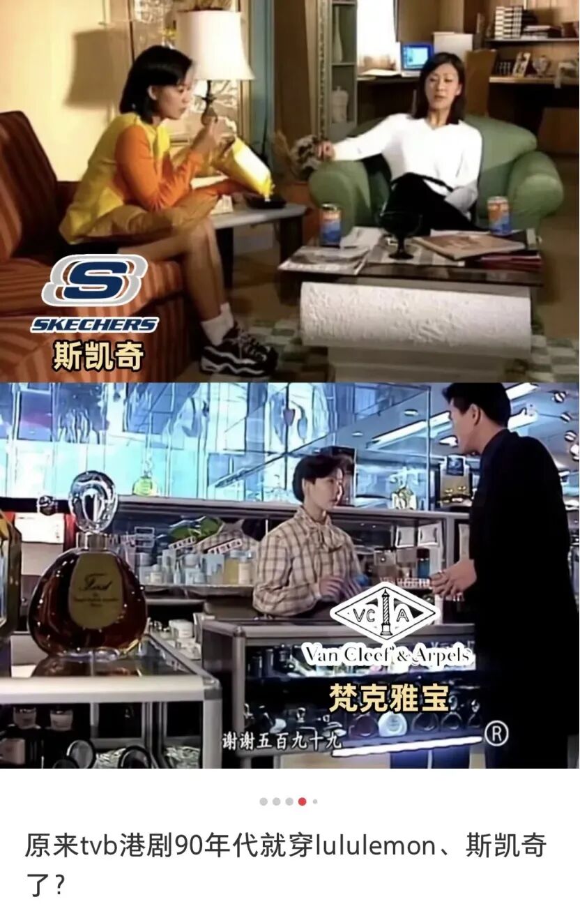 斯凯奇也曾在港剧中频繁“刷脸”。（图/社交媒体截图）