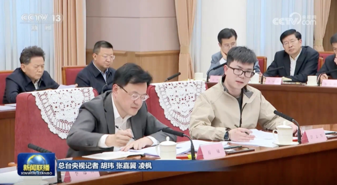 彭志辉（前排右一）参加座谈会