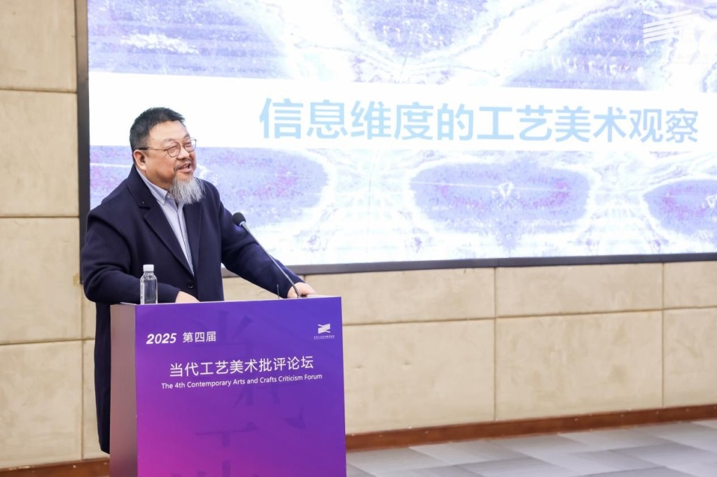 清华大学美术学院教授方晓风