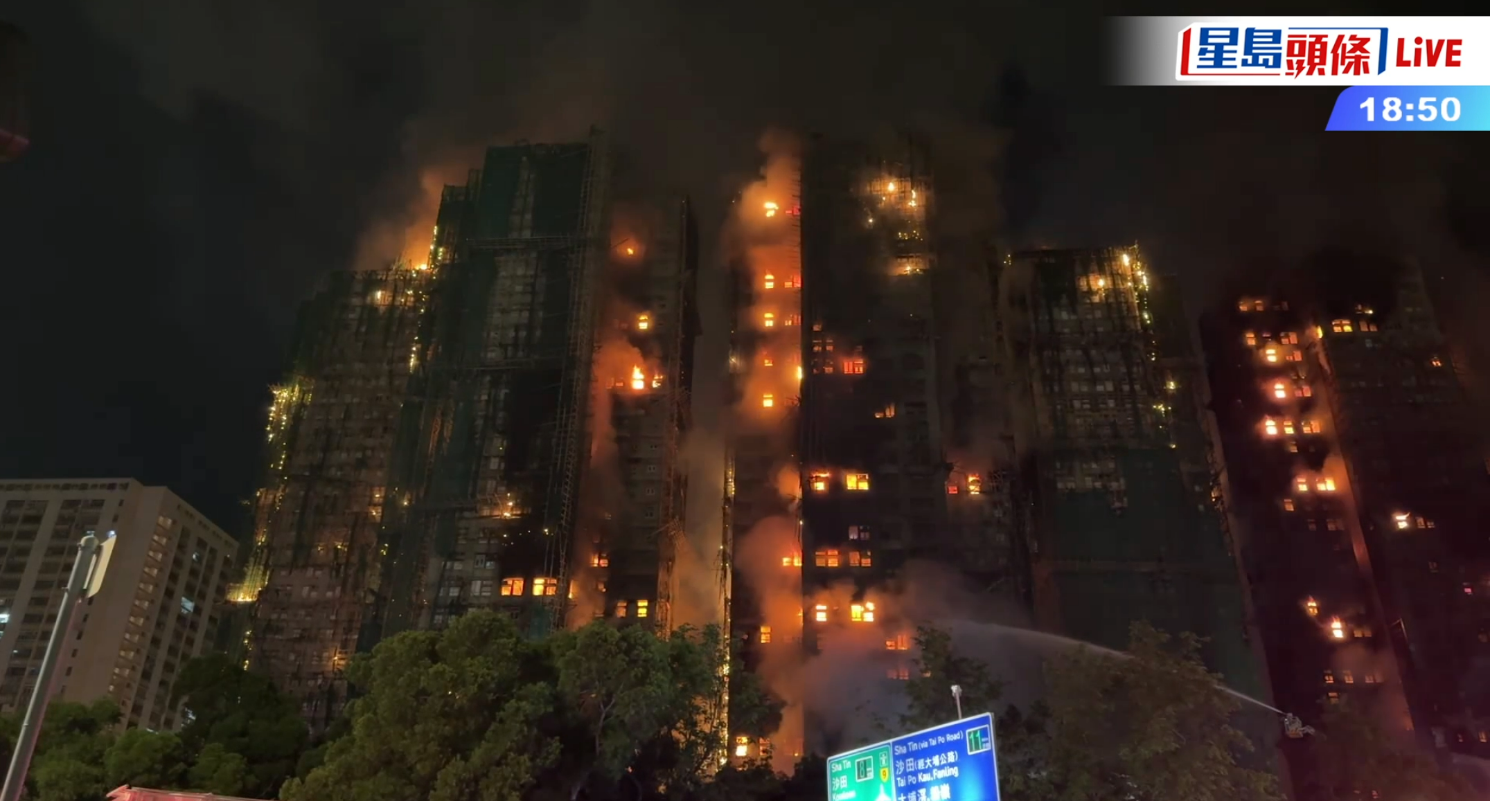 已致4死!香港大浦住宅楼突发大火,一名消防员殉职|火灾|消防救援|香港特别行政区|大埔宏福苑|宏福苑_新浪新闻