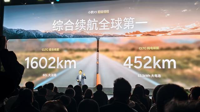 小鹏X9采用“大电池+大油箱”方案 观察者网摄