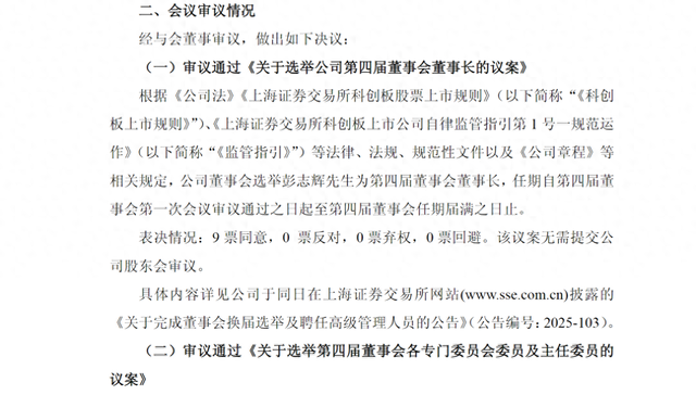 干系公告实验截图