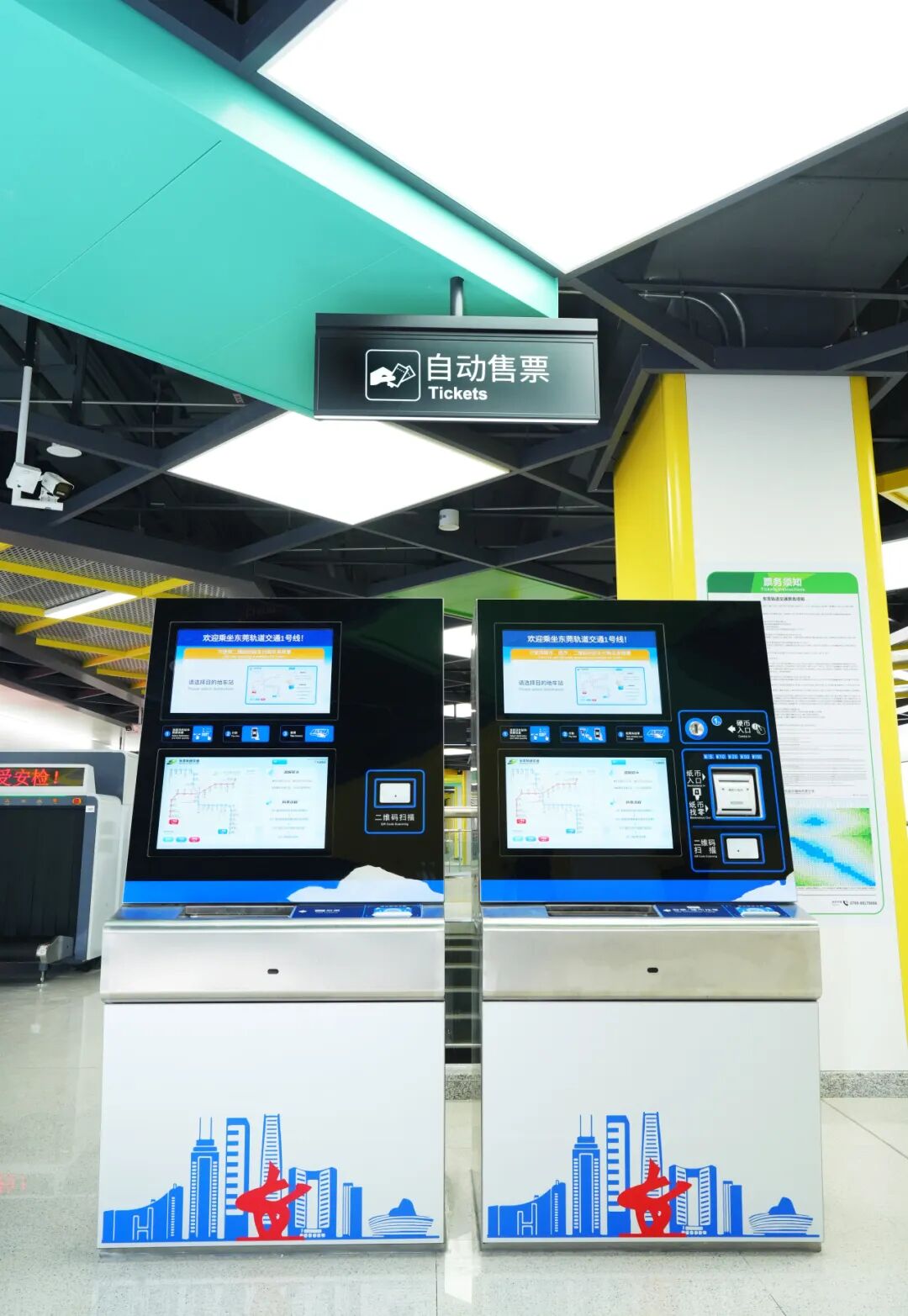 官宣!东莞地铁1号线,本周五正式开通!|东莞市_新浪财经_新浪网
