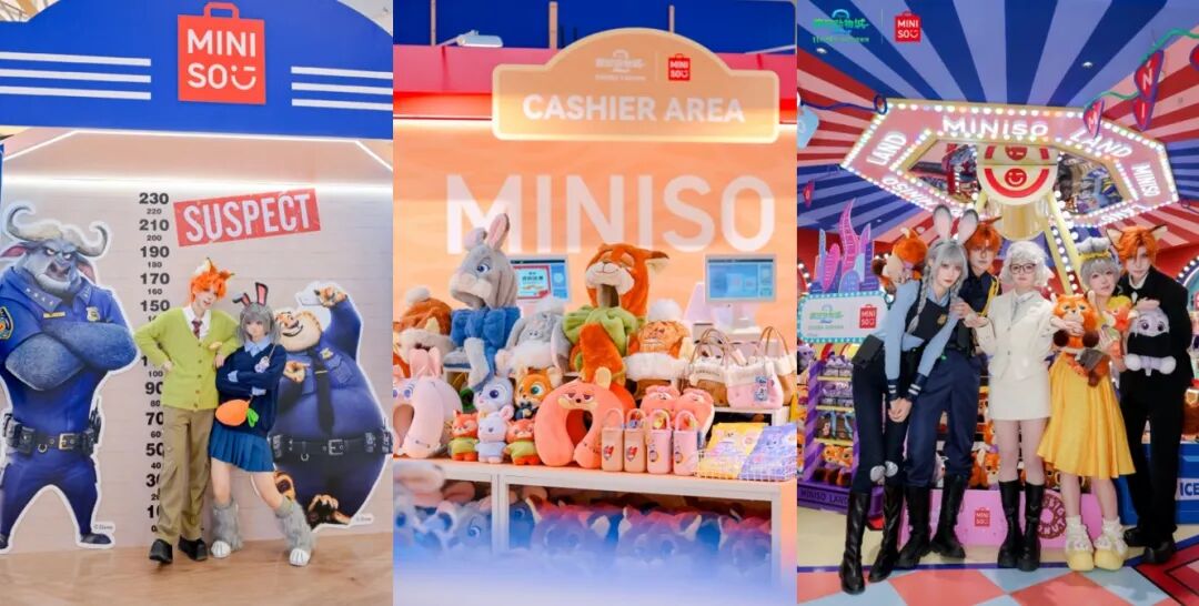 名创优品 X 《疯狂动物城 2》