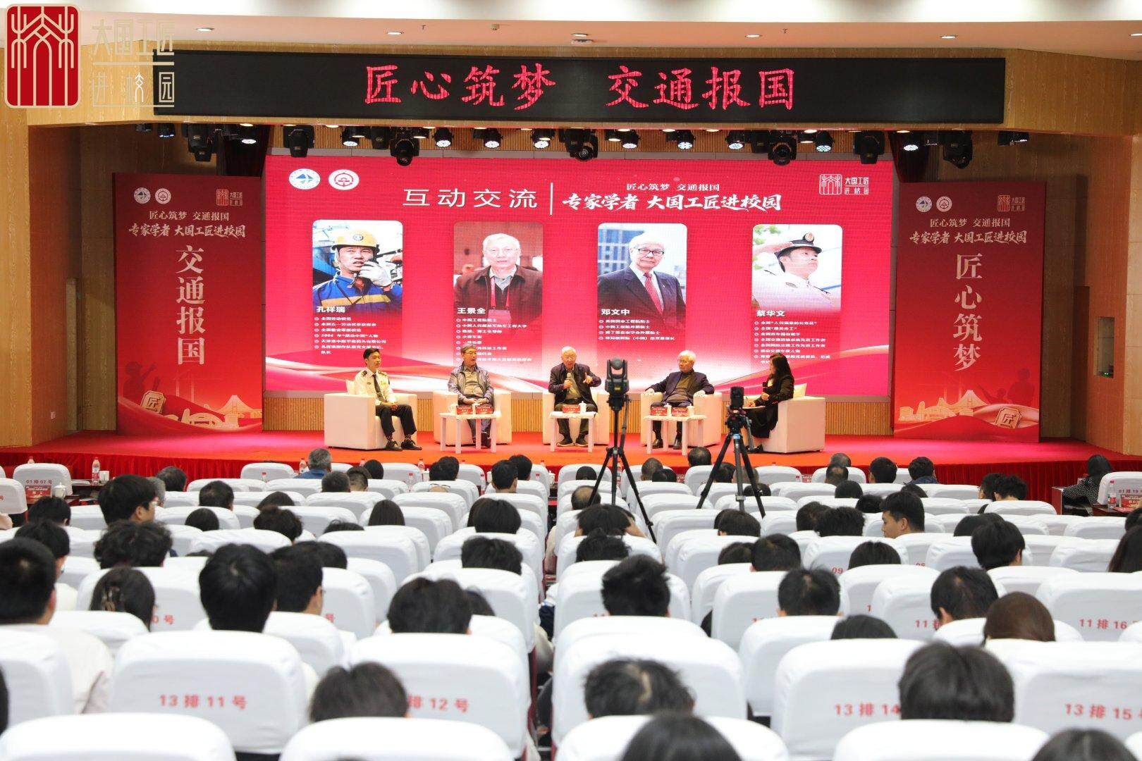 高校讲座上,院士为何提及“一滴泪”?|院士|王景全_新浪新闻
