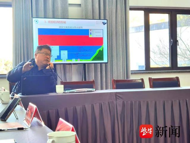 南航专家句容宝华镇开讲,低空经济赋能区域新发展