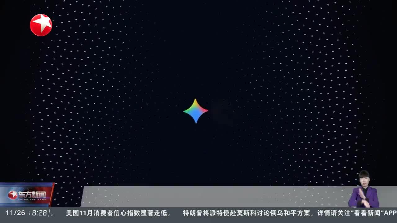谷歌AI模式获认可英伟达股价应声重挫|谷歌|英伟达|股价|AI_手机新浪网