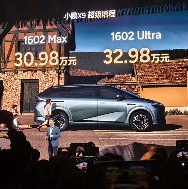 小鹏X9增程版售价 观察者网摄