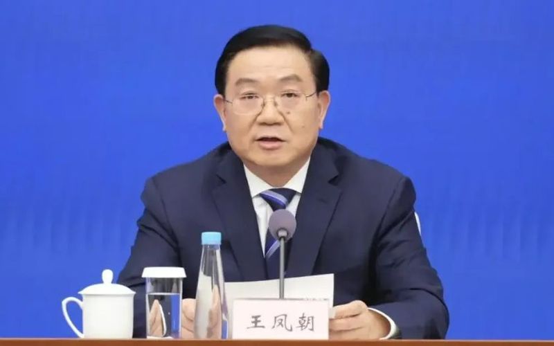 王凤朝（资料图）