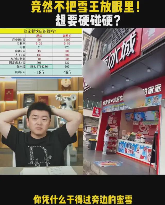 勇哥直播间，创业神人多到够写本“餐饮乐子圣经”|汉堡|大姐|真人秀|负债|潮玩_新浪新闻