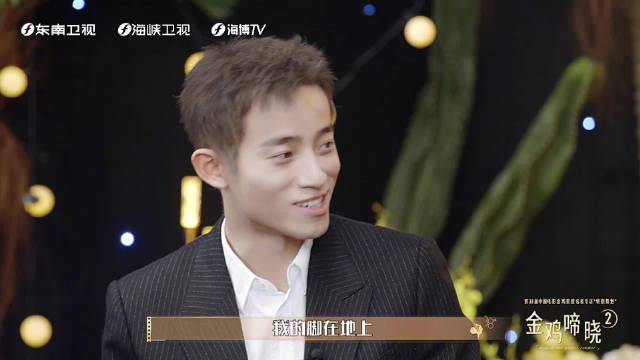 周政杰谈演员成长,接纳自我保持热爱|金鸡奖|影人|金鸡|银幕|模样_新浪新闻