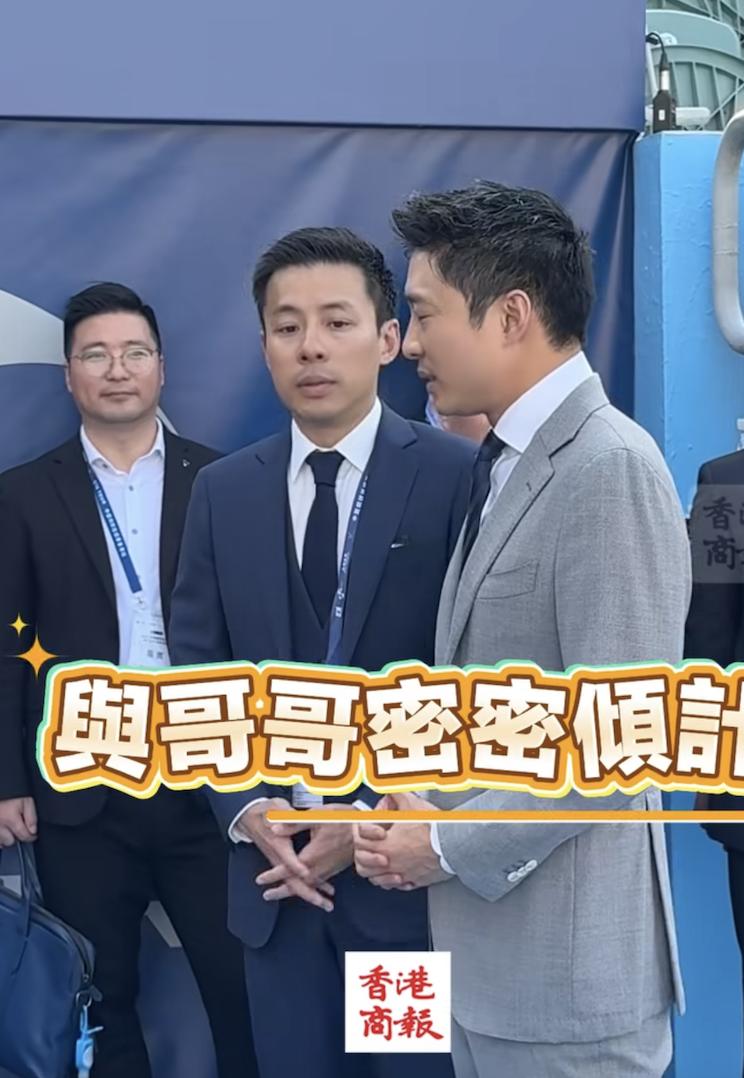 霍启仁大婚后露脸晒黑了不少,与霍启山招呼宾客,兄弟俩感情甚佳