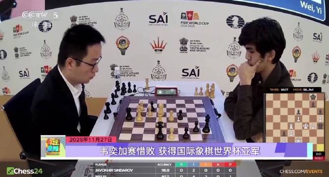 韦奕获国际象棋世界杯亚军|韦奕|世界杯|国际棋联|国际象棋|世界杯赛_新浪新闻