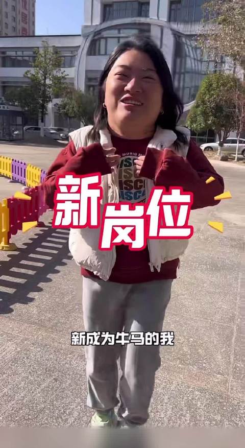 短跑名将袁琦琦转岗残联谈新工作_新浪新闻