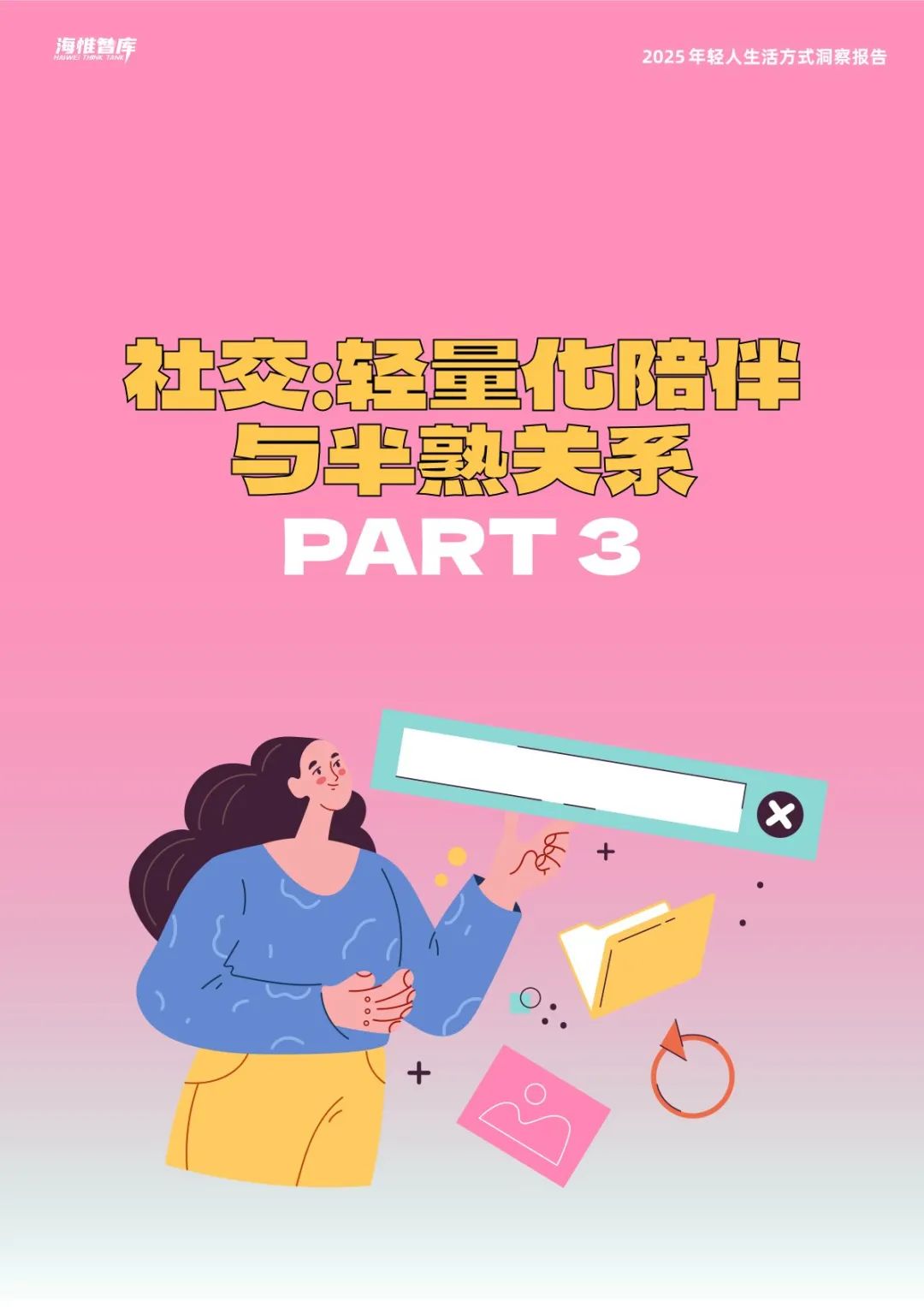 手上十几万需要买车么现在